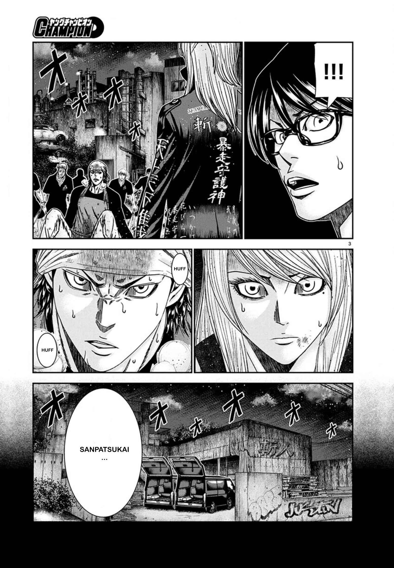 Out (Makoto Mizuta) Chapter 241 3